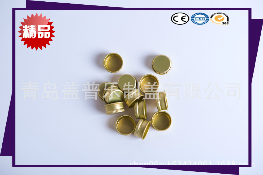 供應(yīng)裝飾用翻邊螺紋鋁蓋