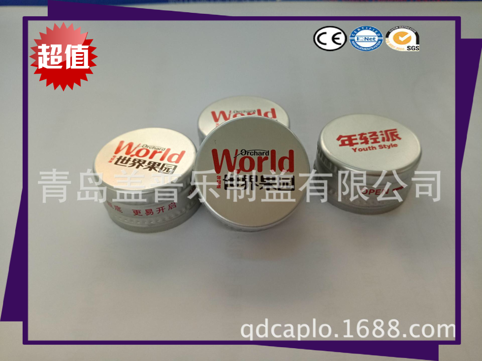 薩克米蓋